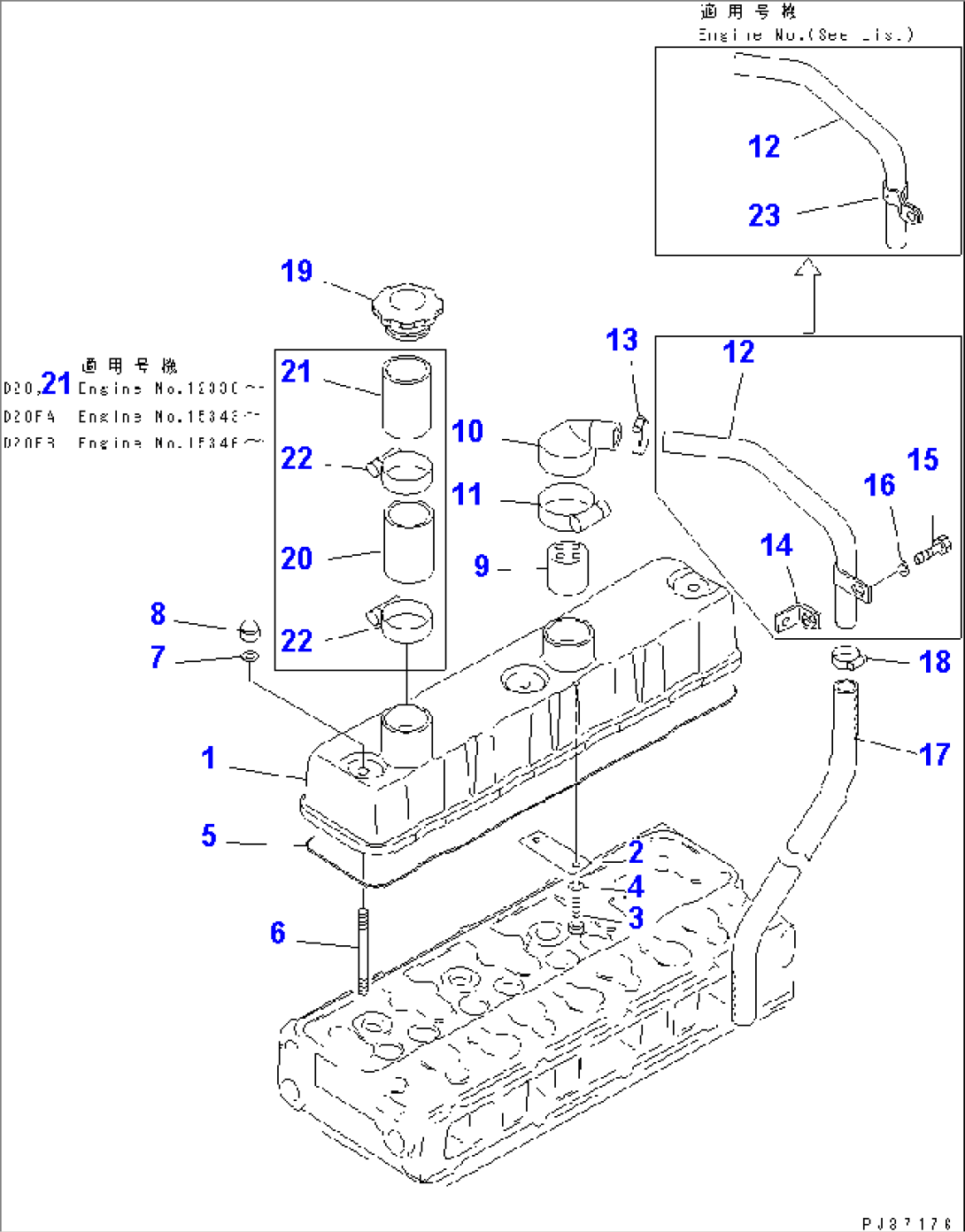 CYLINDER HEAD COVER