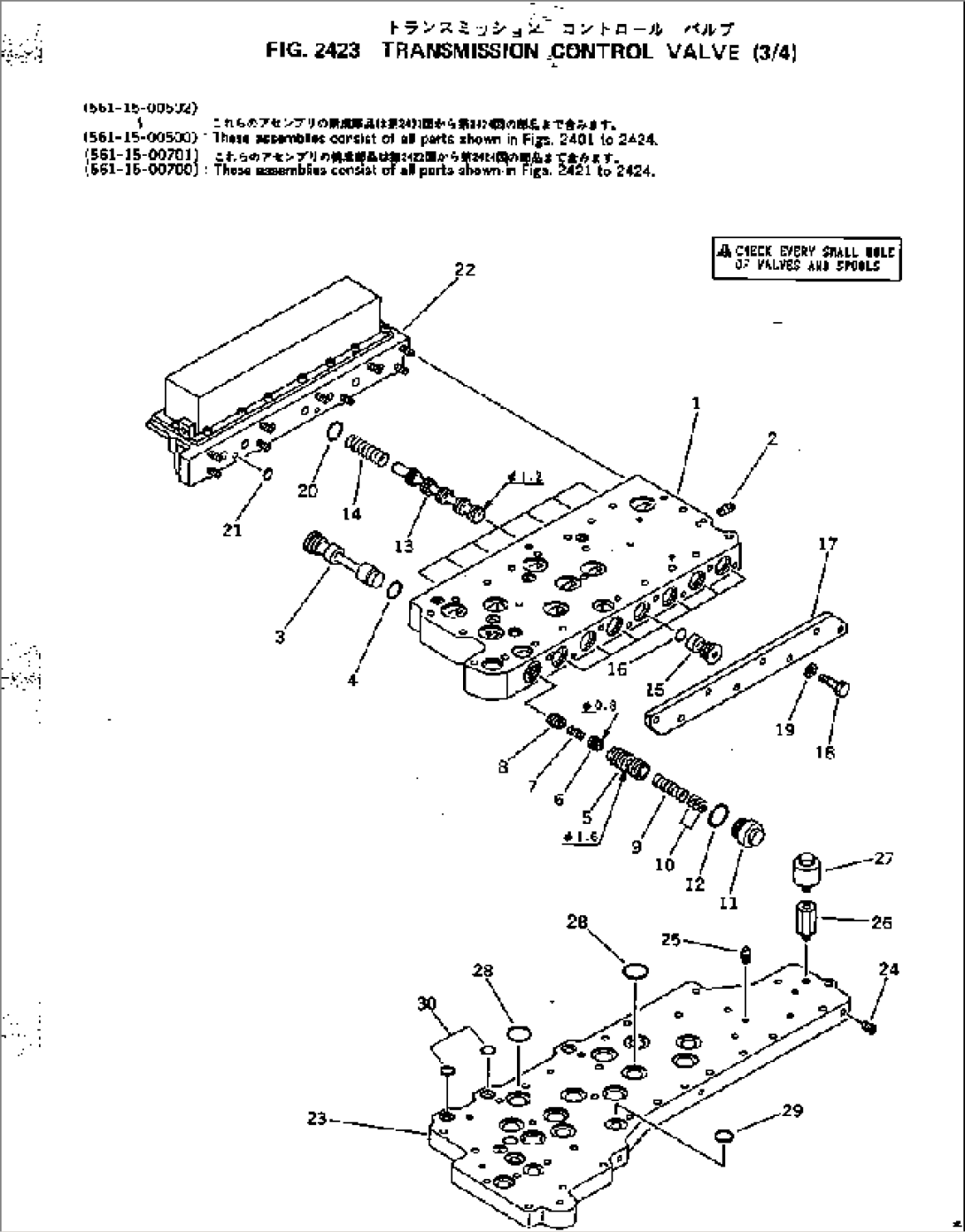 TRANSMISSION CONTROL VALVE (3/4)