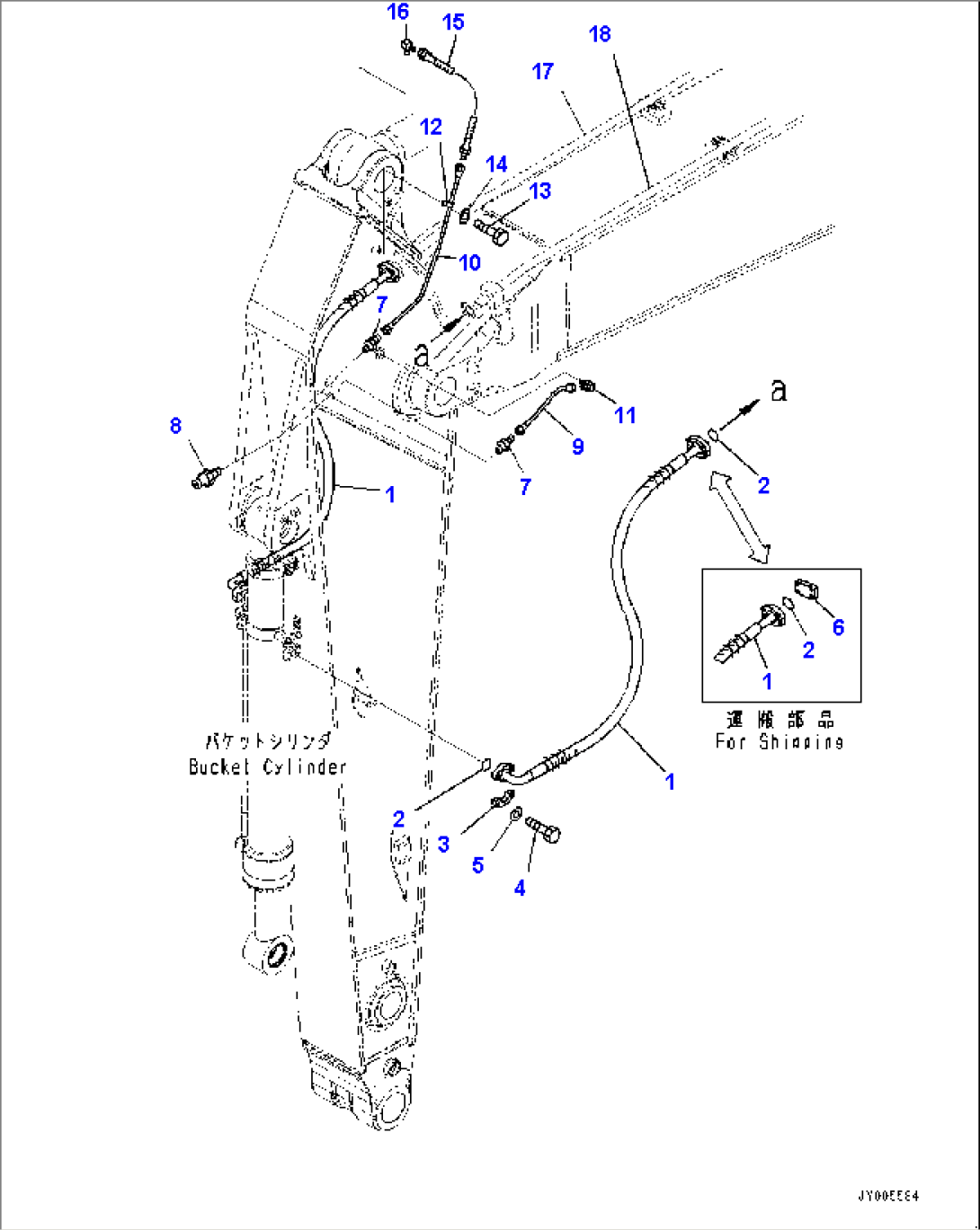 Arm, Bucket Link (#75979-)