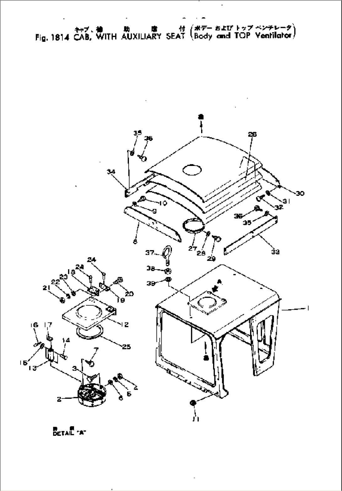 HEAD GUARDED CAB (DOOR RELATED PARTS)(#3-)