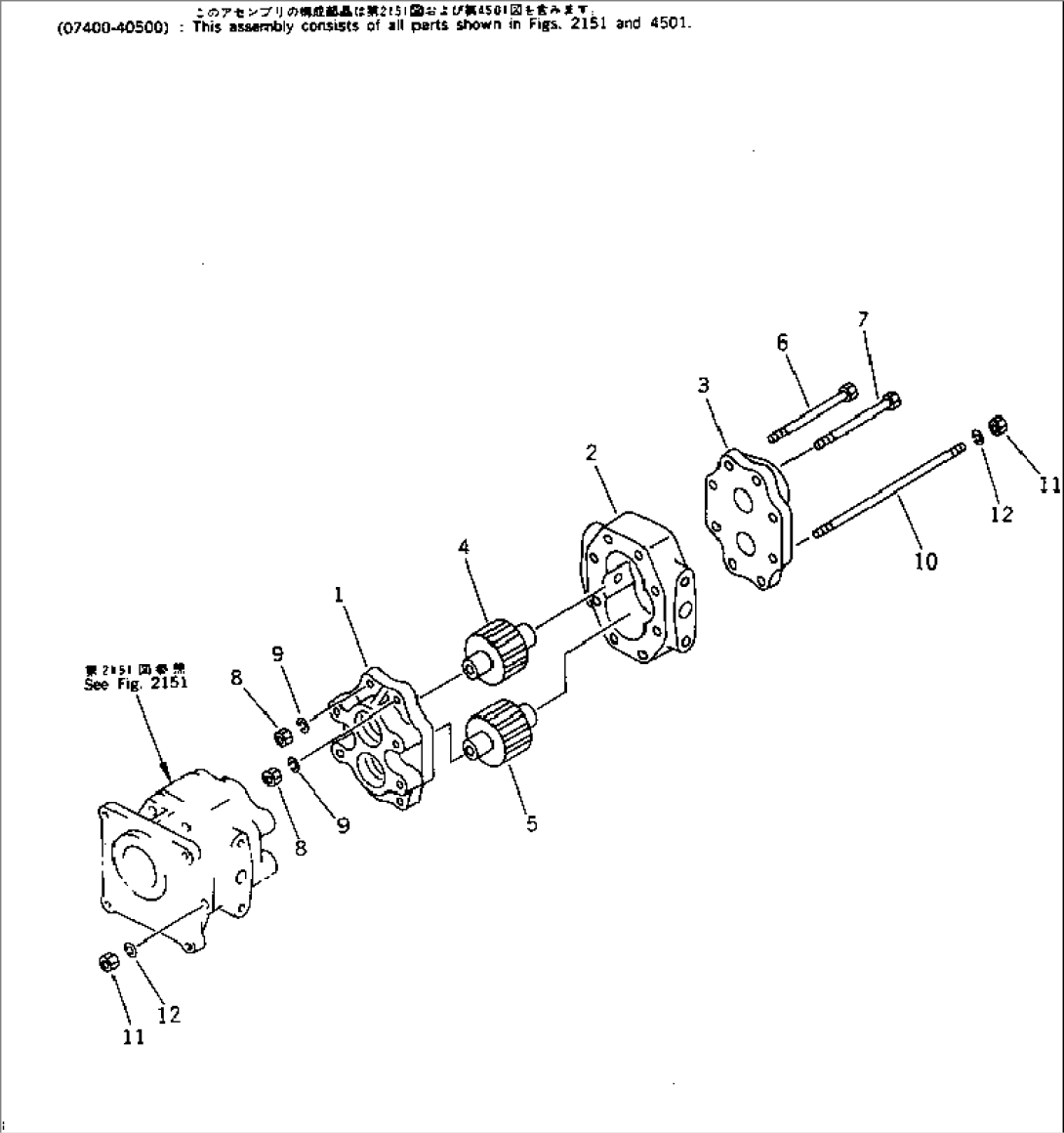 STEERING PUMP