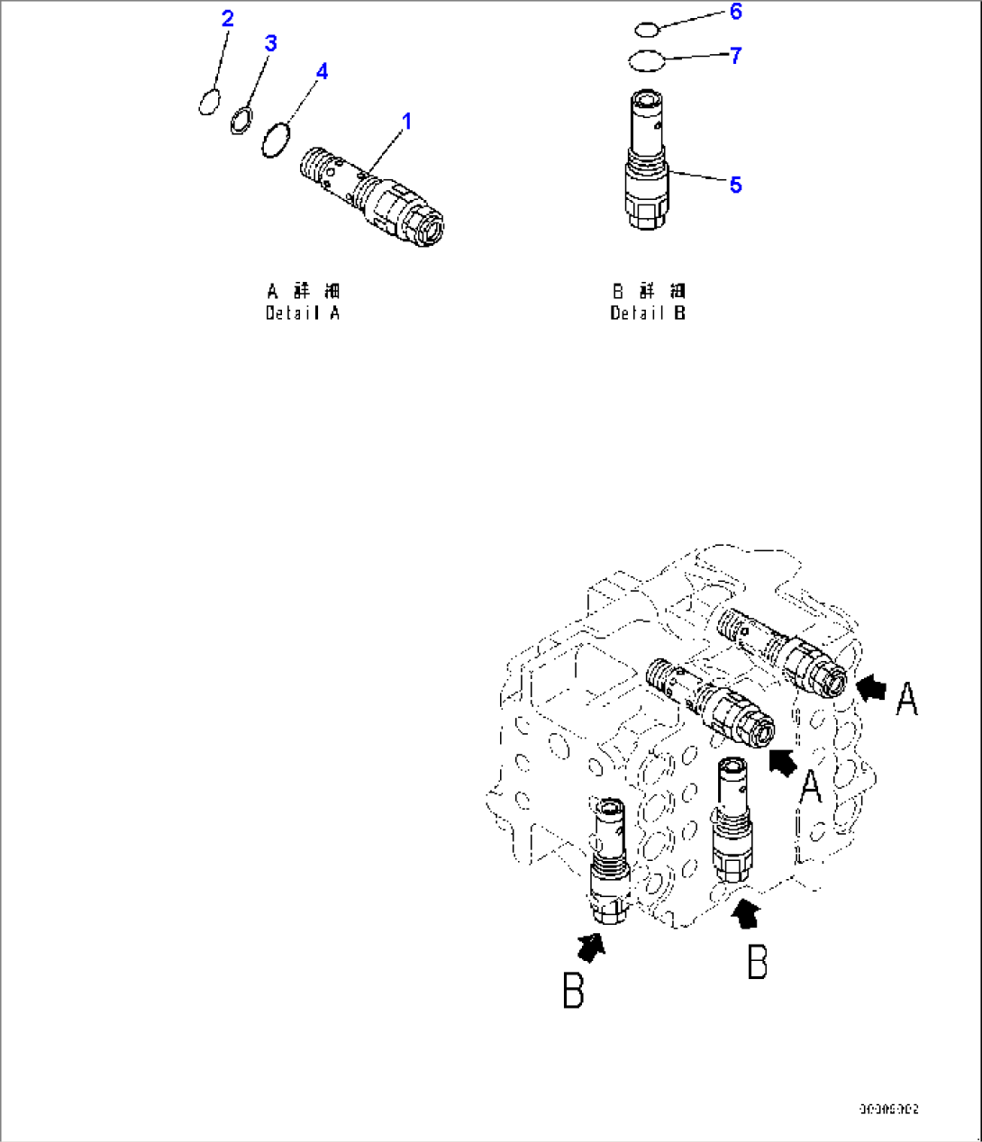 Control Valve, Inner Parts (2/8) (#80001-)