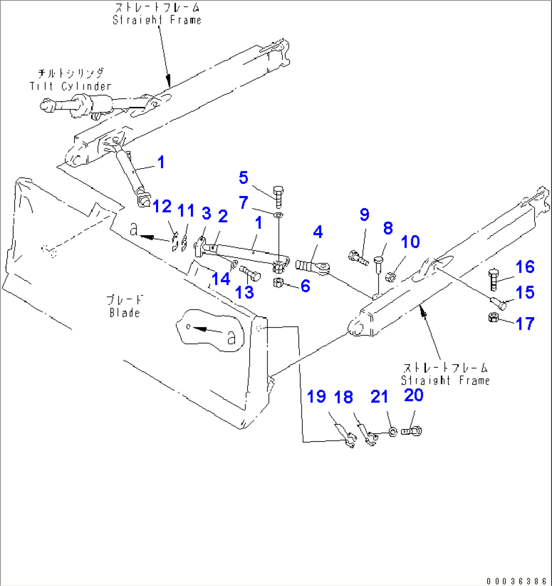 ARM AND BRACE (FOR WIDE GAUGE AND POWER TILT PITCH DOZER)
