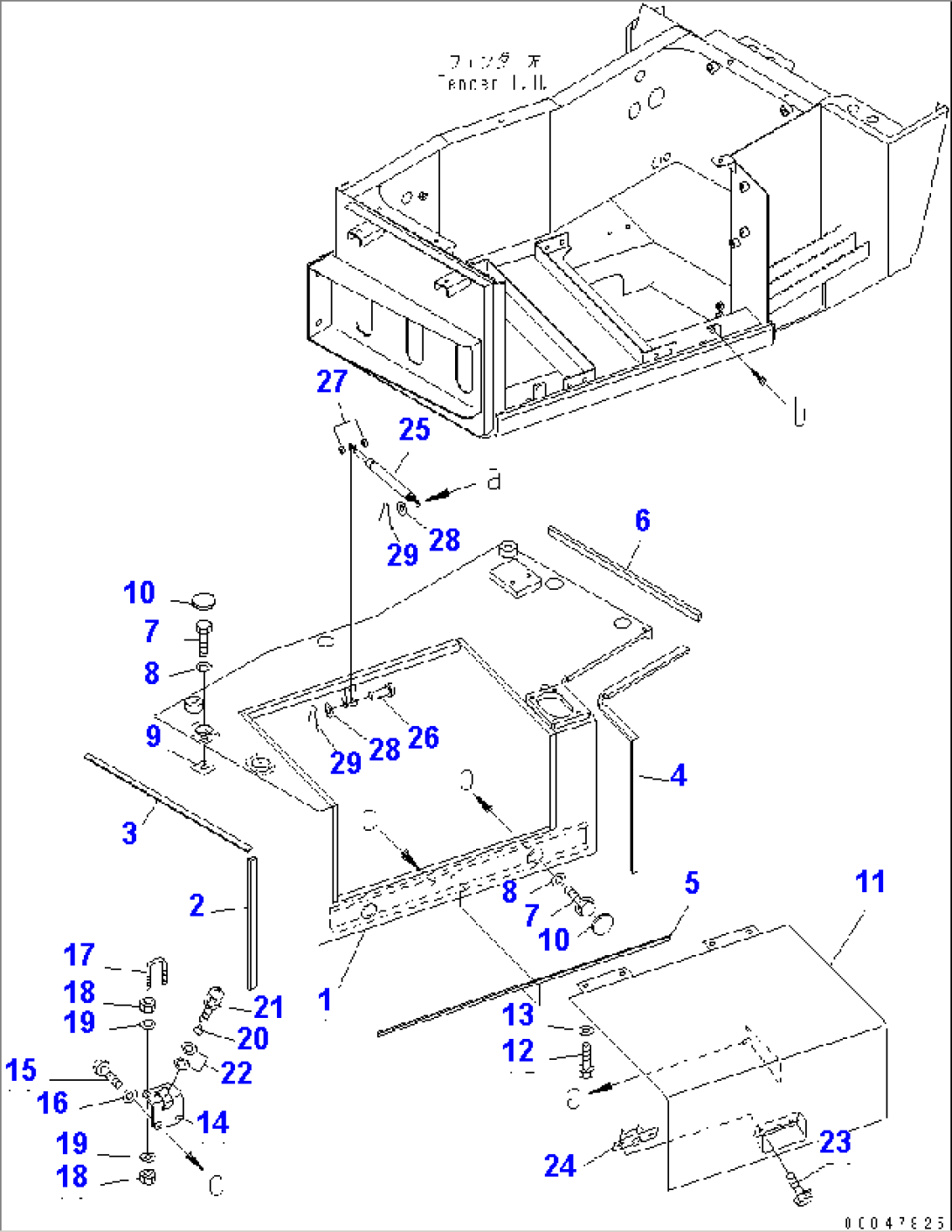 BATTERY BOX (LOWER FENDER¤ L.H.) (2/2)(#2001-)