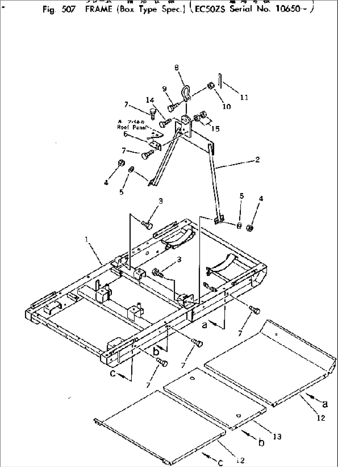 FRAME (BOX TYPE)(#10650-)