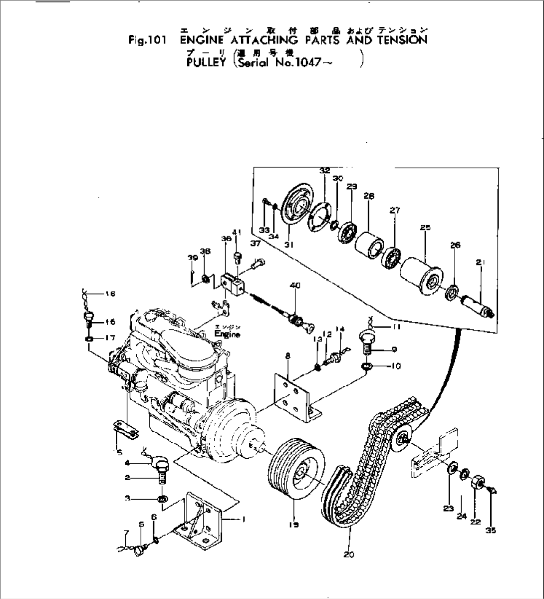 ENGINE ATTACHING PARTS AND TENSION PULLEY