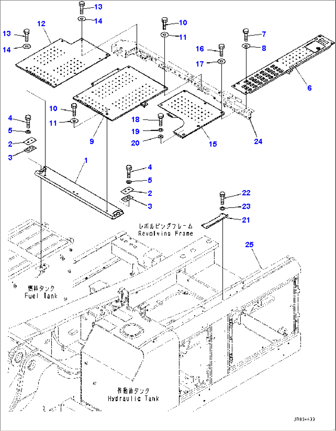 Upper Cover (#70001-)