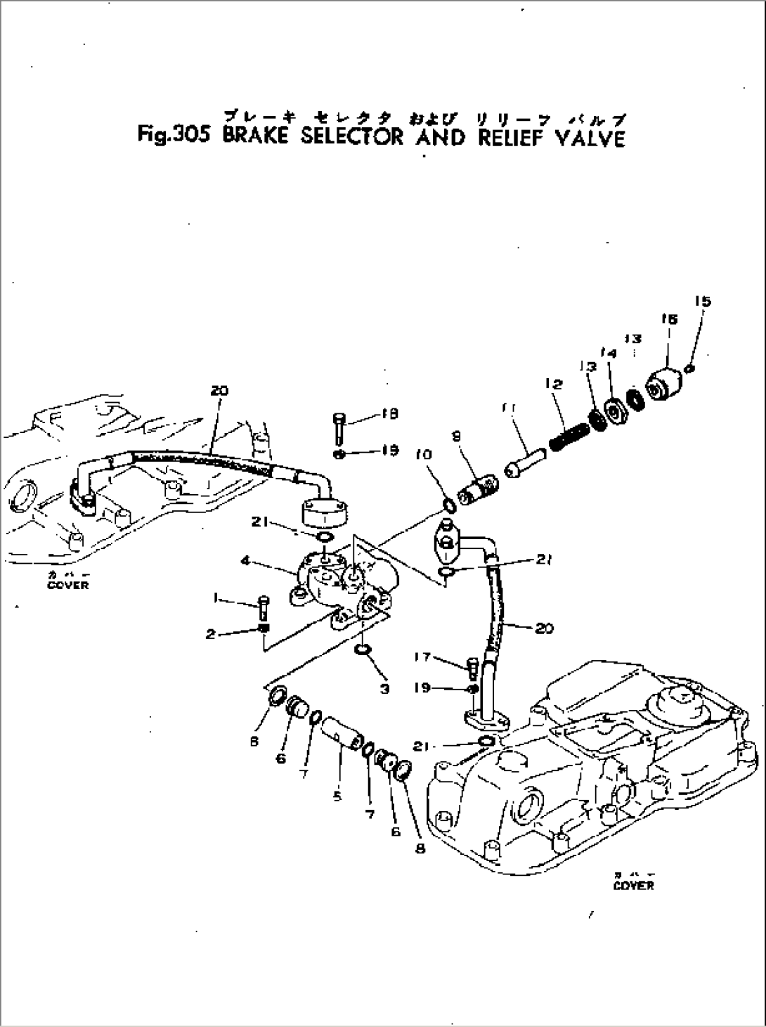 BRAKE SELECTOR AND RELIEF VALVE