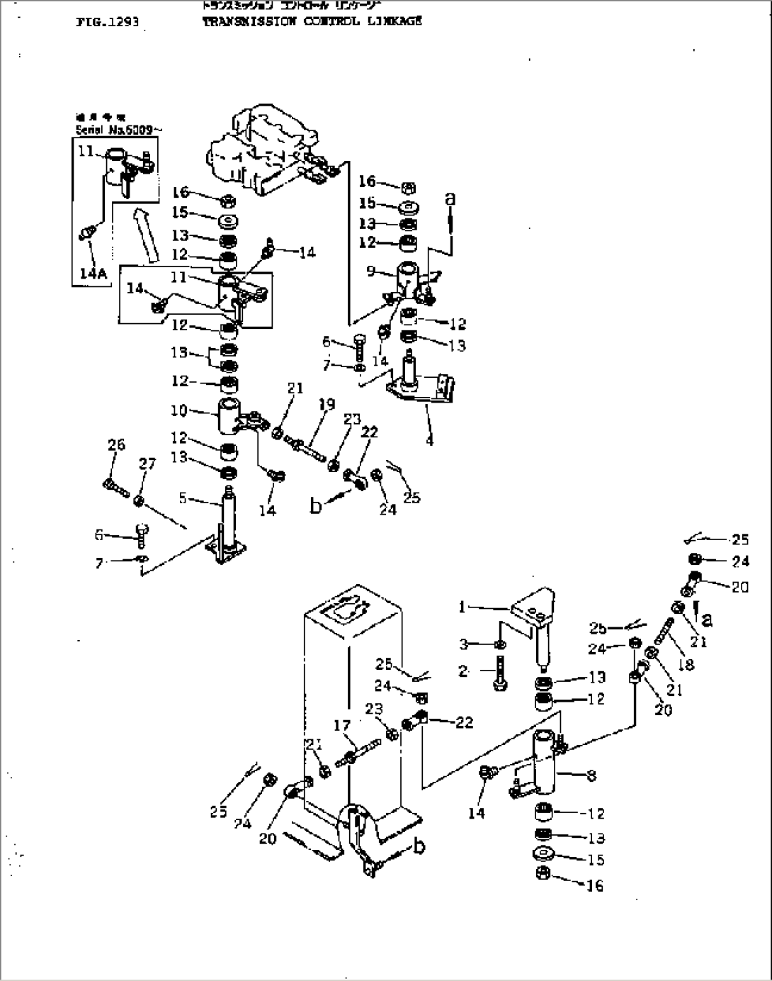 TRANSMISSION CONTROL LINKAGE