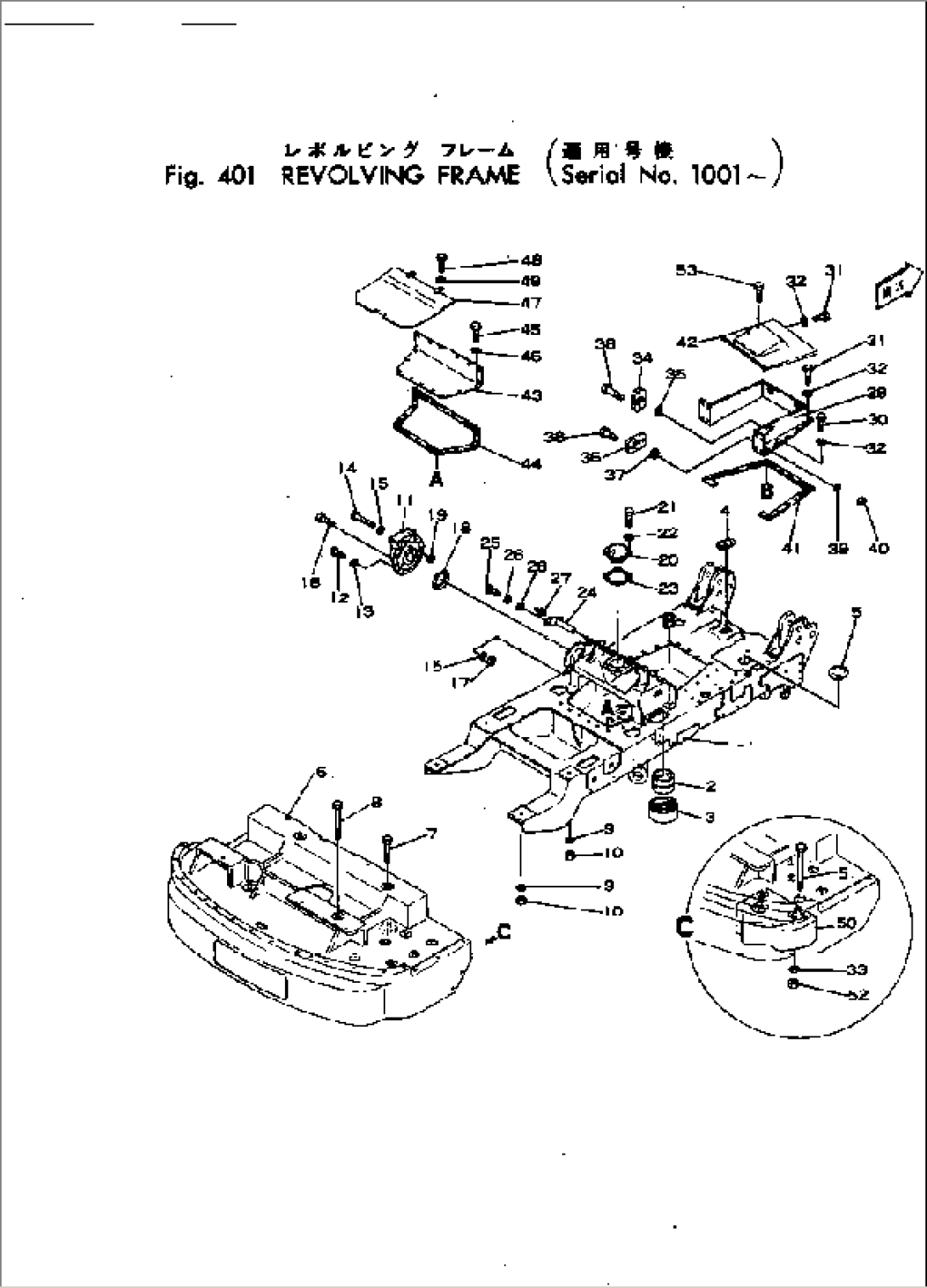 REVOLVING FRAME