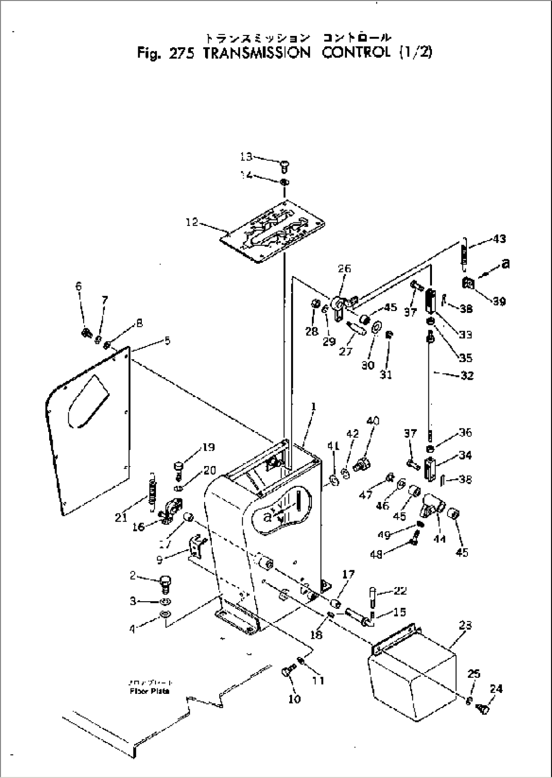 TRANSMISSION CONTROL BOX AND LOCK LEVER