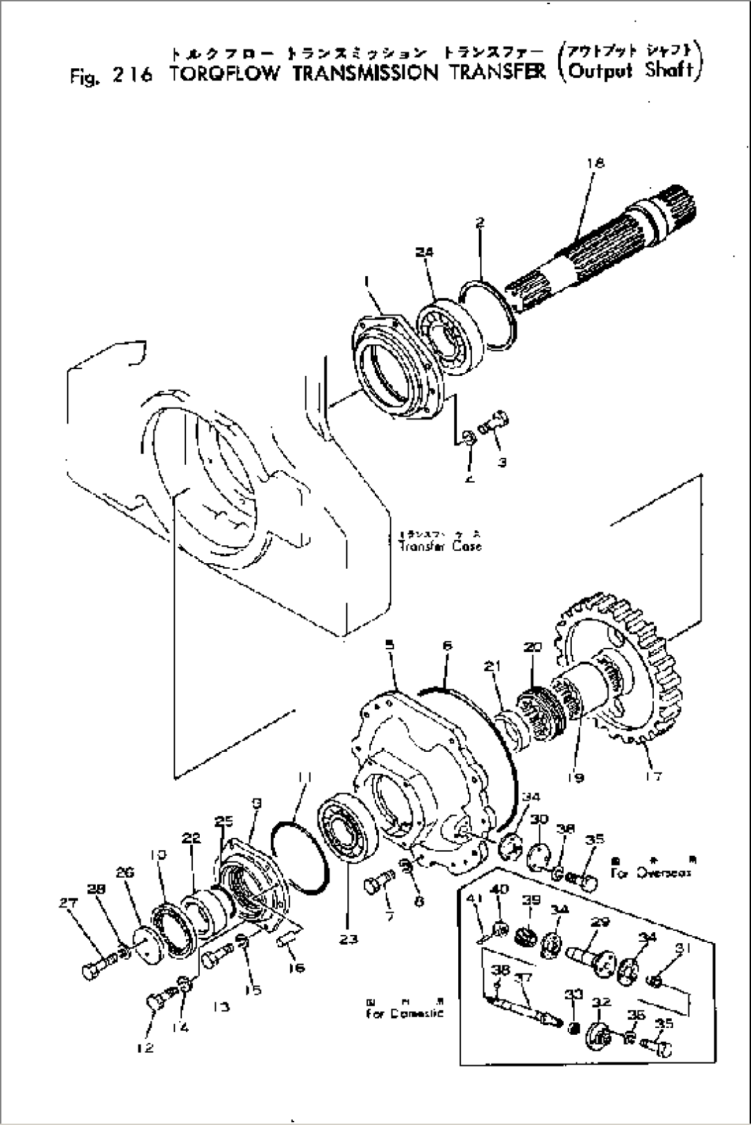 TORQFLOW TRANSMISSION TRANSFER (OUTPUT SHAFT)