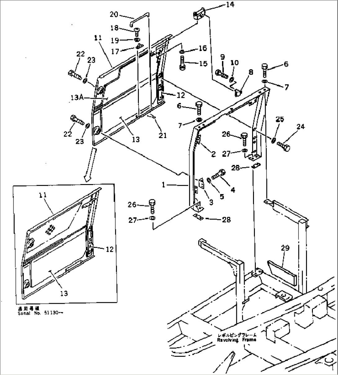 RIGHT SIDE COVER (FOR LARGE CAPACITY RADIATOR)