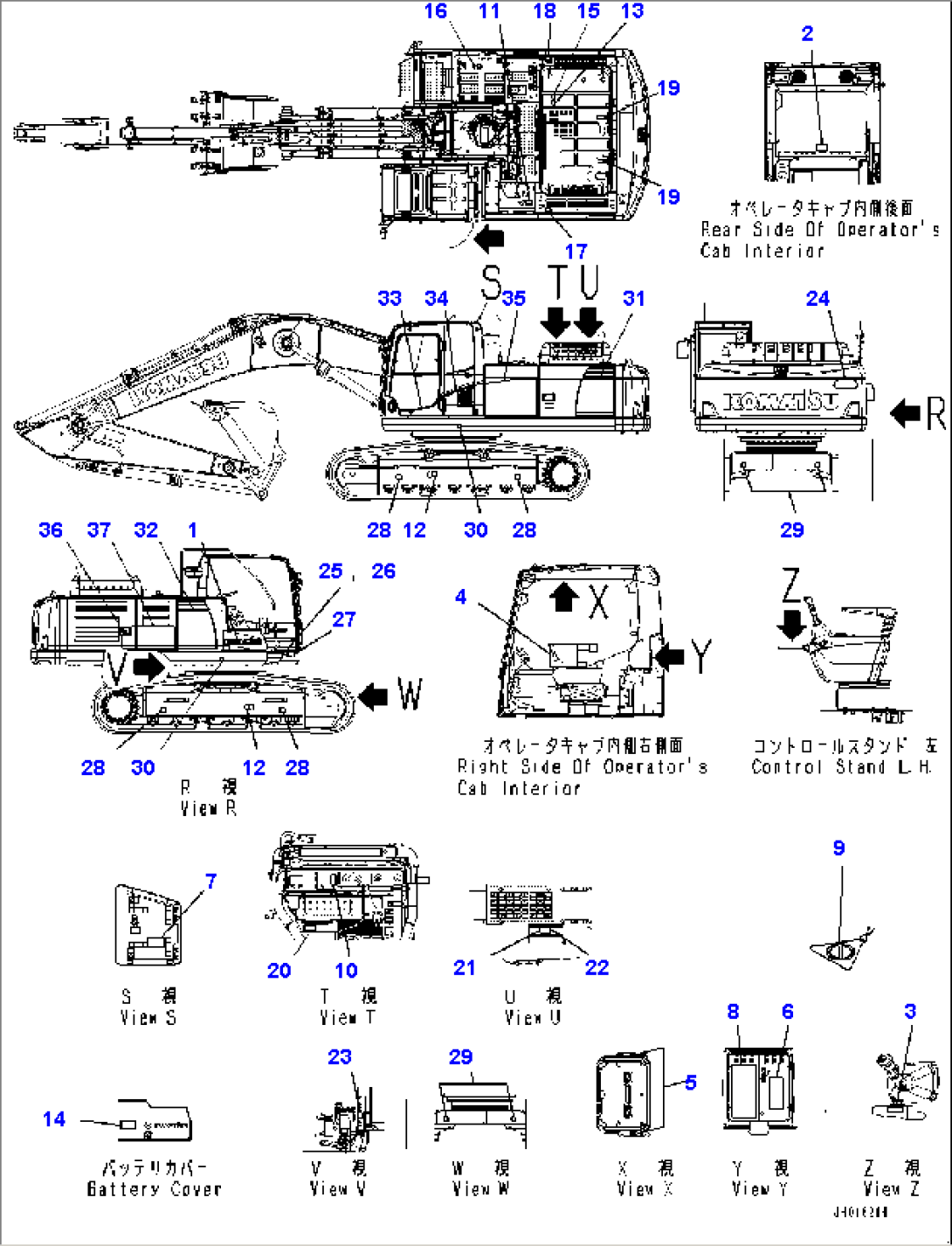 Marks and Plates, (1/2) (#1001-)