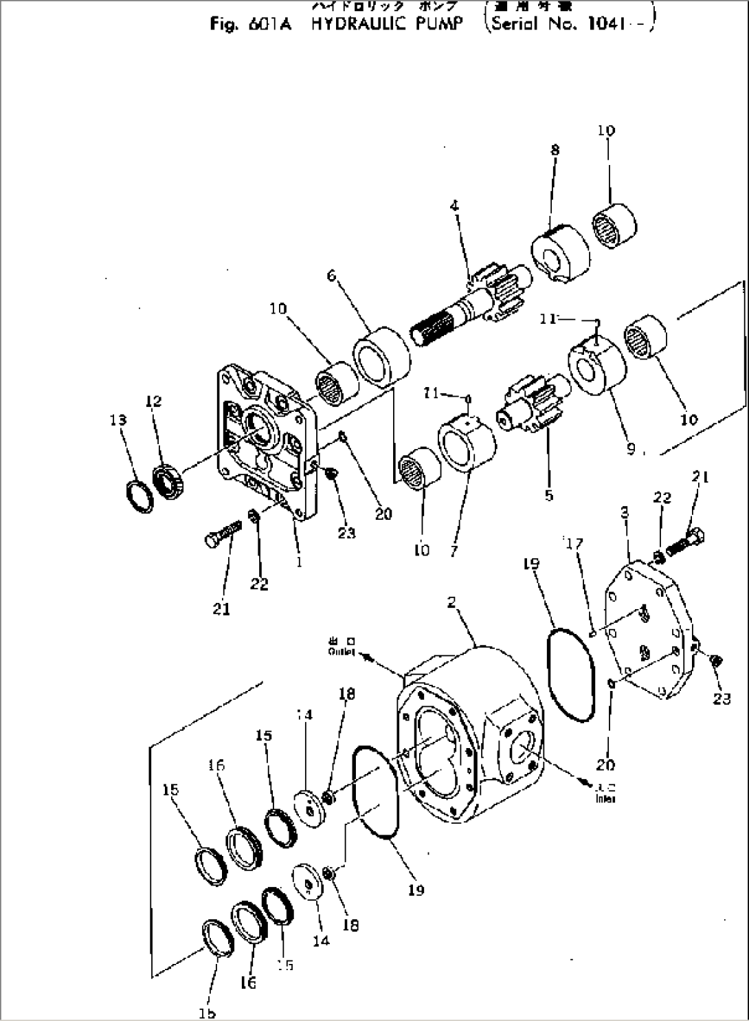 HYDRAULIC PUMP(#1041-)
