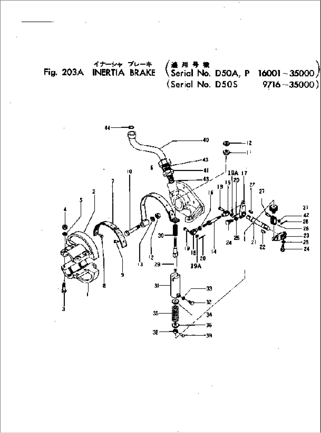 INERTIA BRAKE(#9716-)