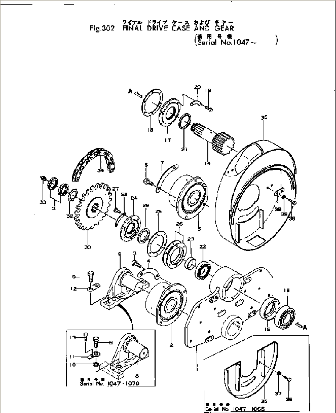 FINAL DRIVE CASE AND GEAR