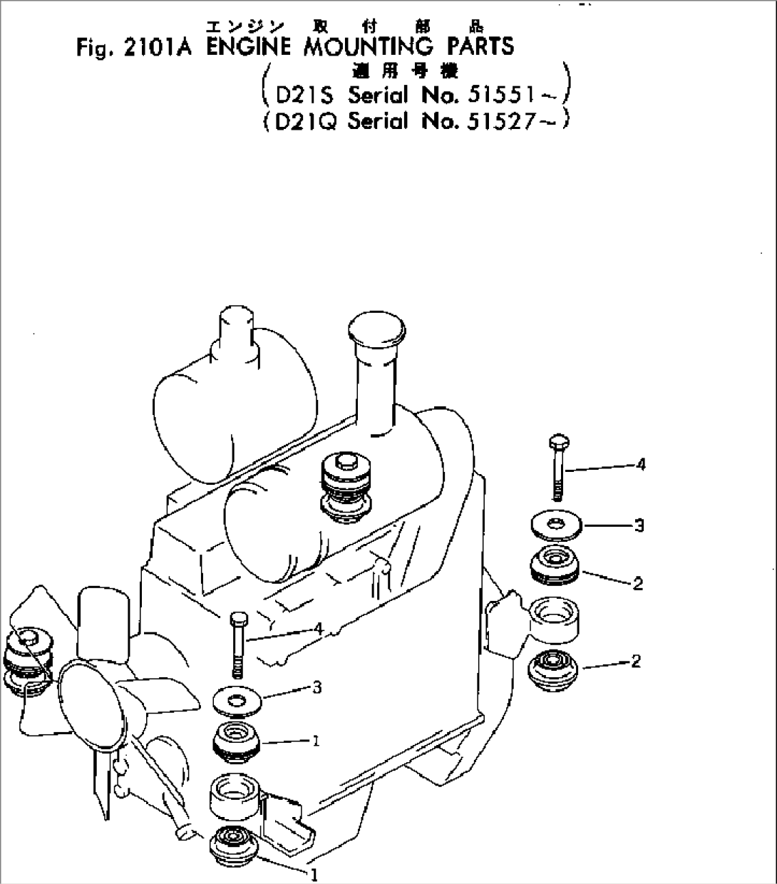 ENGINE MOUNTING PARTS