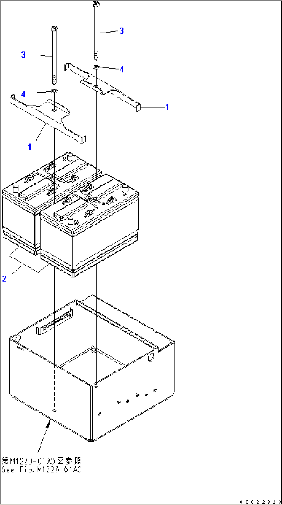 BATTERY (LARGE CAPACITY TYPE)