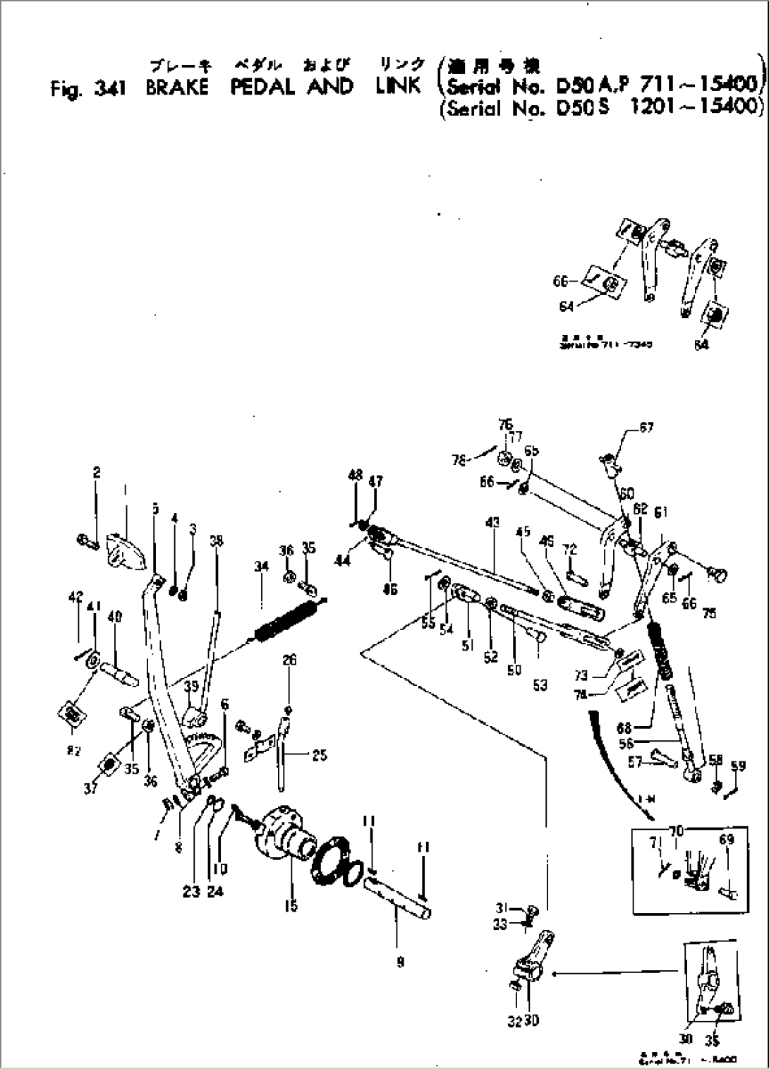 BRAKE PEDAL AND LINK(#1201-)