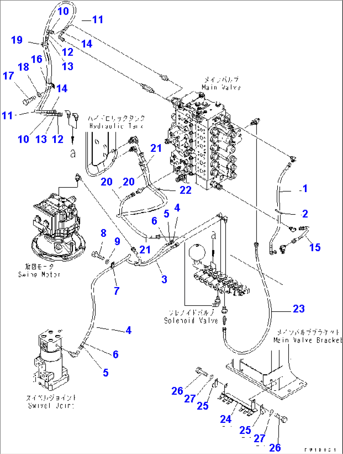 SOLENOID VALVE (HOSE AND BRACKET)