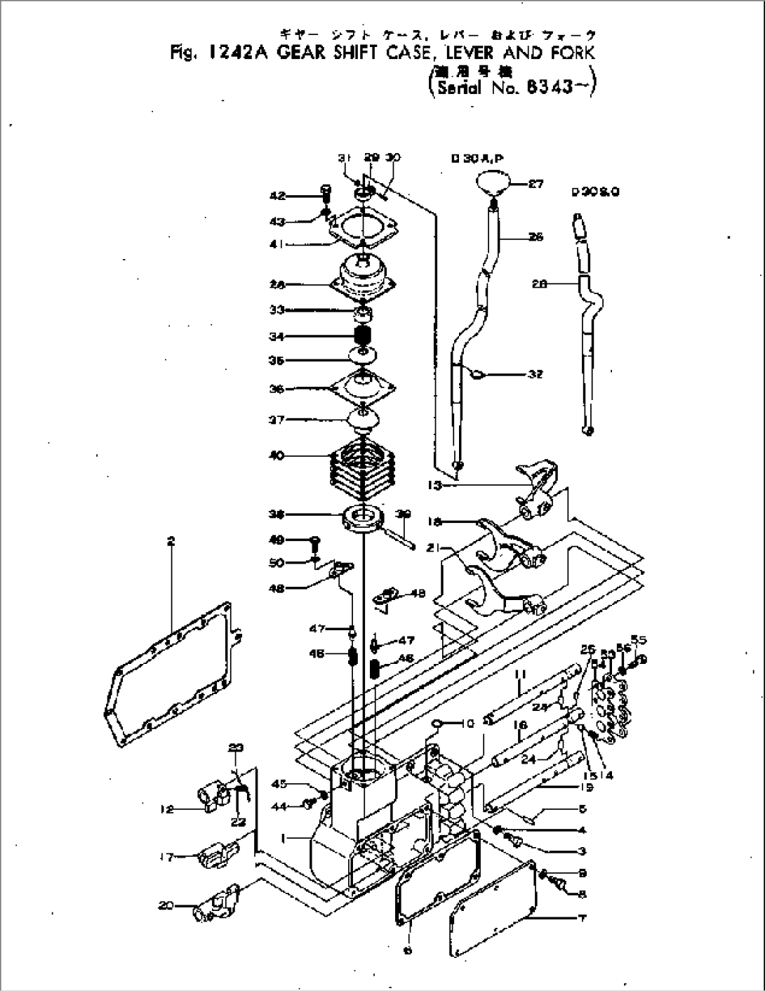 GEAR SHIFT CASE¤ LEVER AND FORK(#8343-)