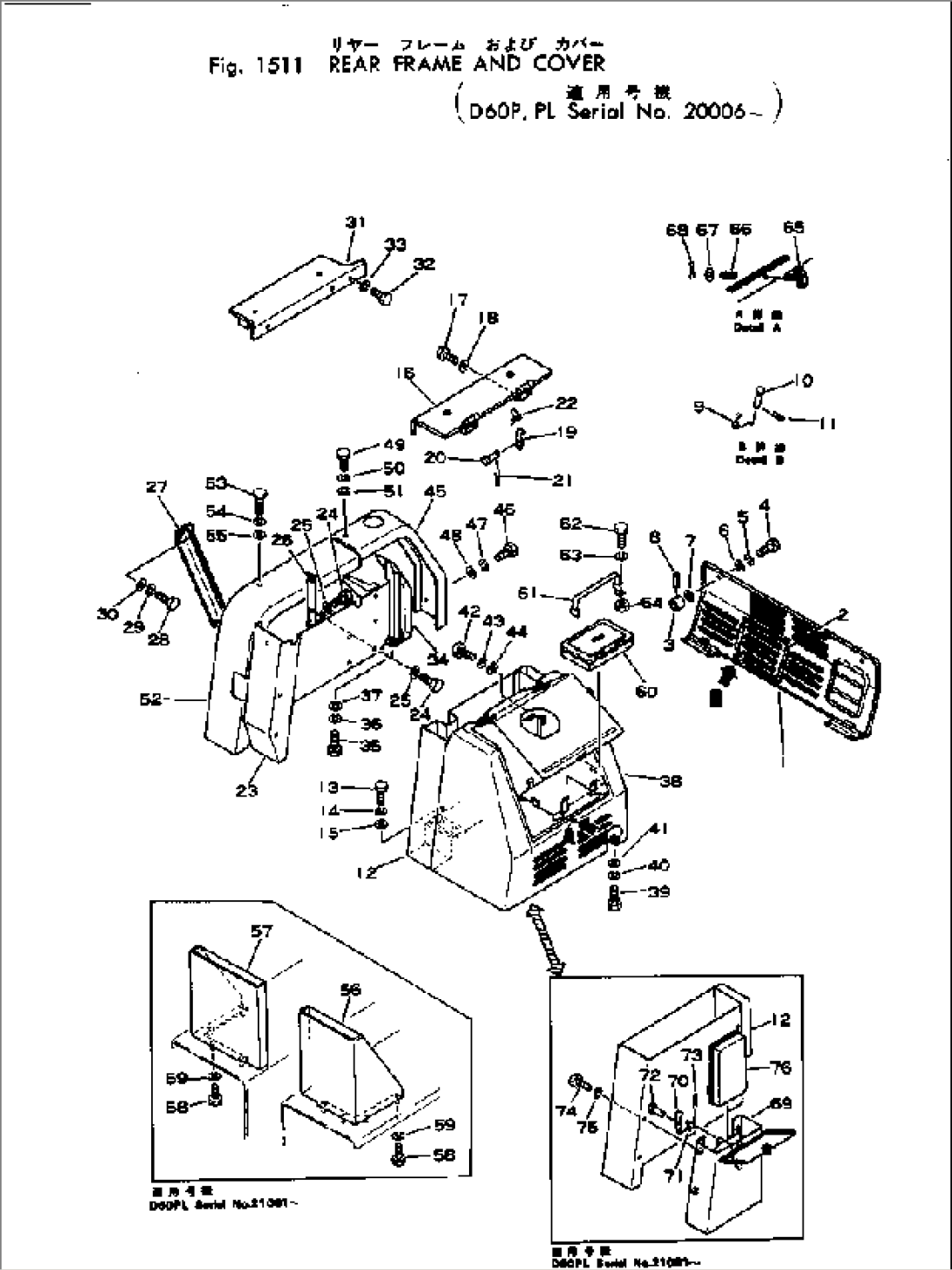 REAR FRAME AND COVER
