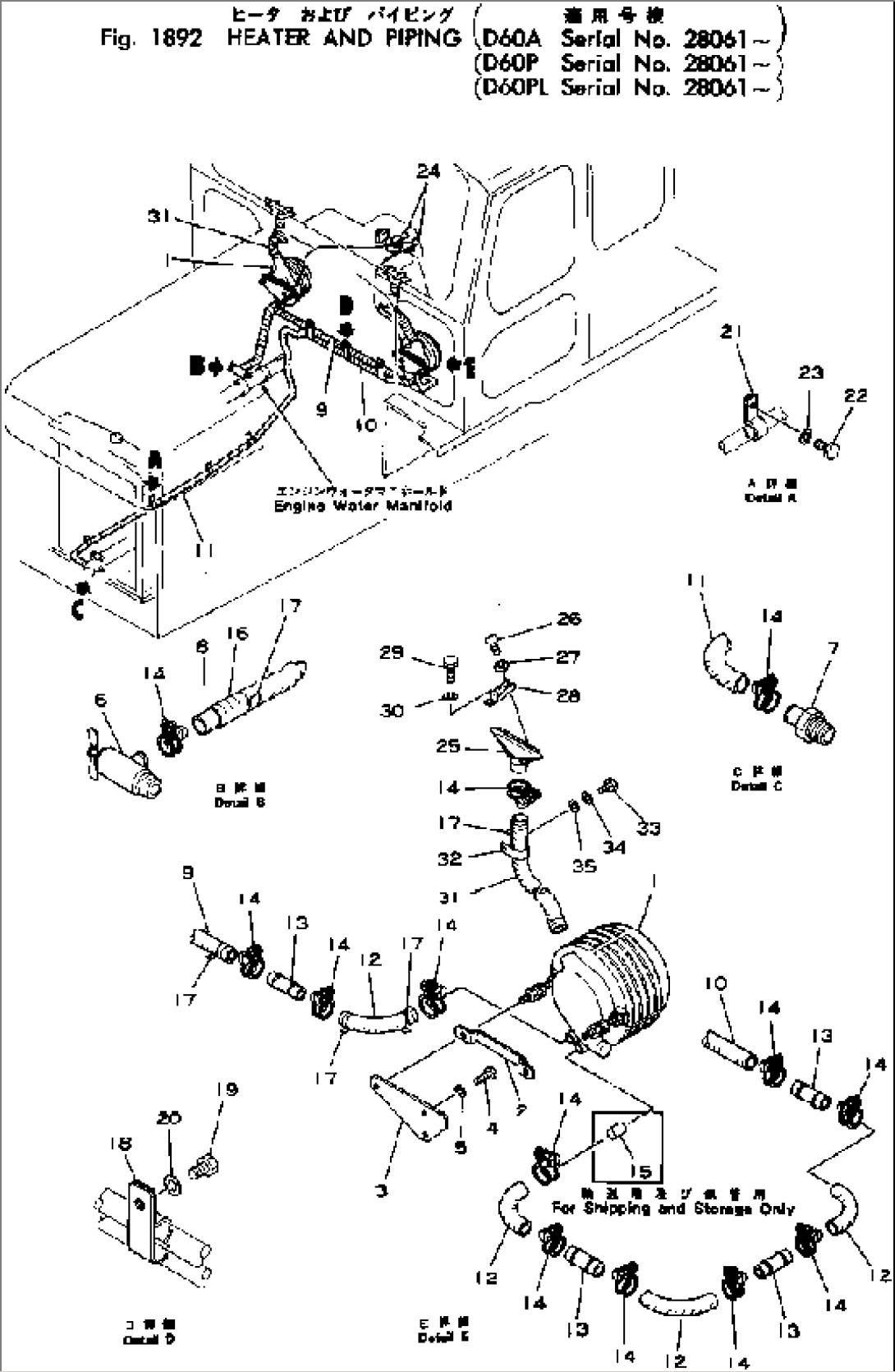 HEATER AND PIPING(#28061-)