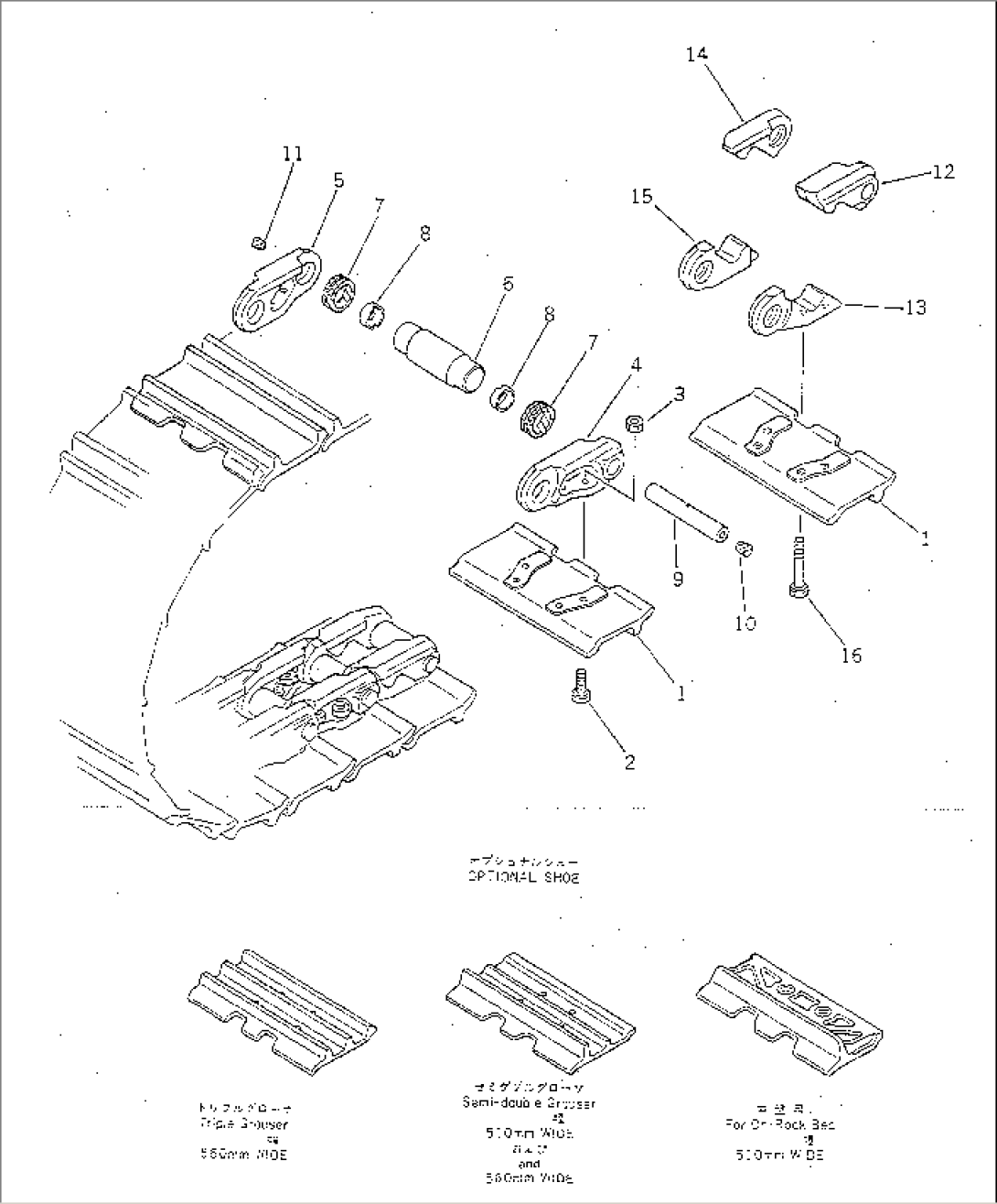 TRACK SHOE (LUBRICATE TYPE) (COLD WEATHER SPEC.)(#2136-)