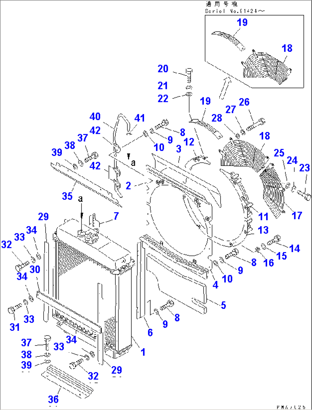 RADIATOR COVER (REGULATION OF EU DYNAMIC NOISE)(#81381-)