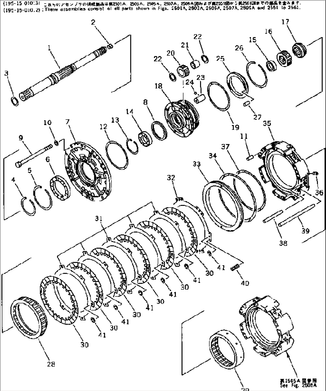 REVERSE CLUTCH(#15466-)