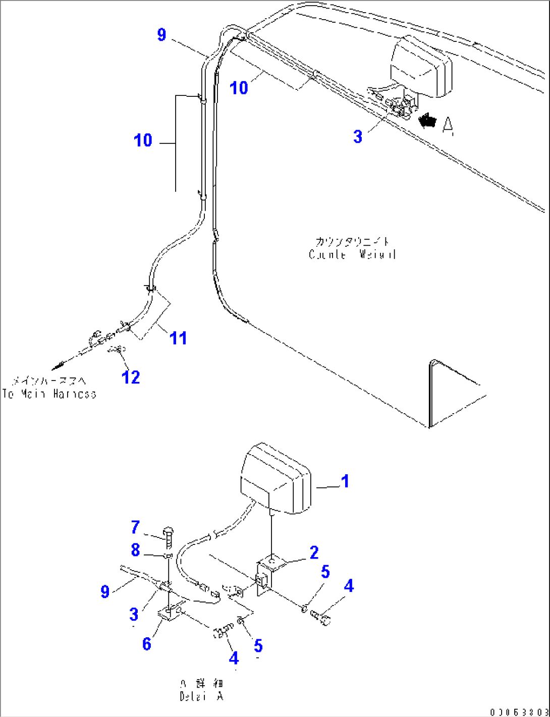 REAR WORK LAMP