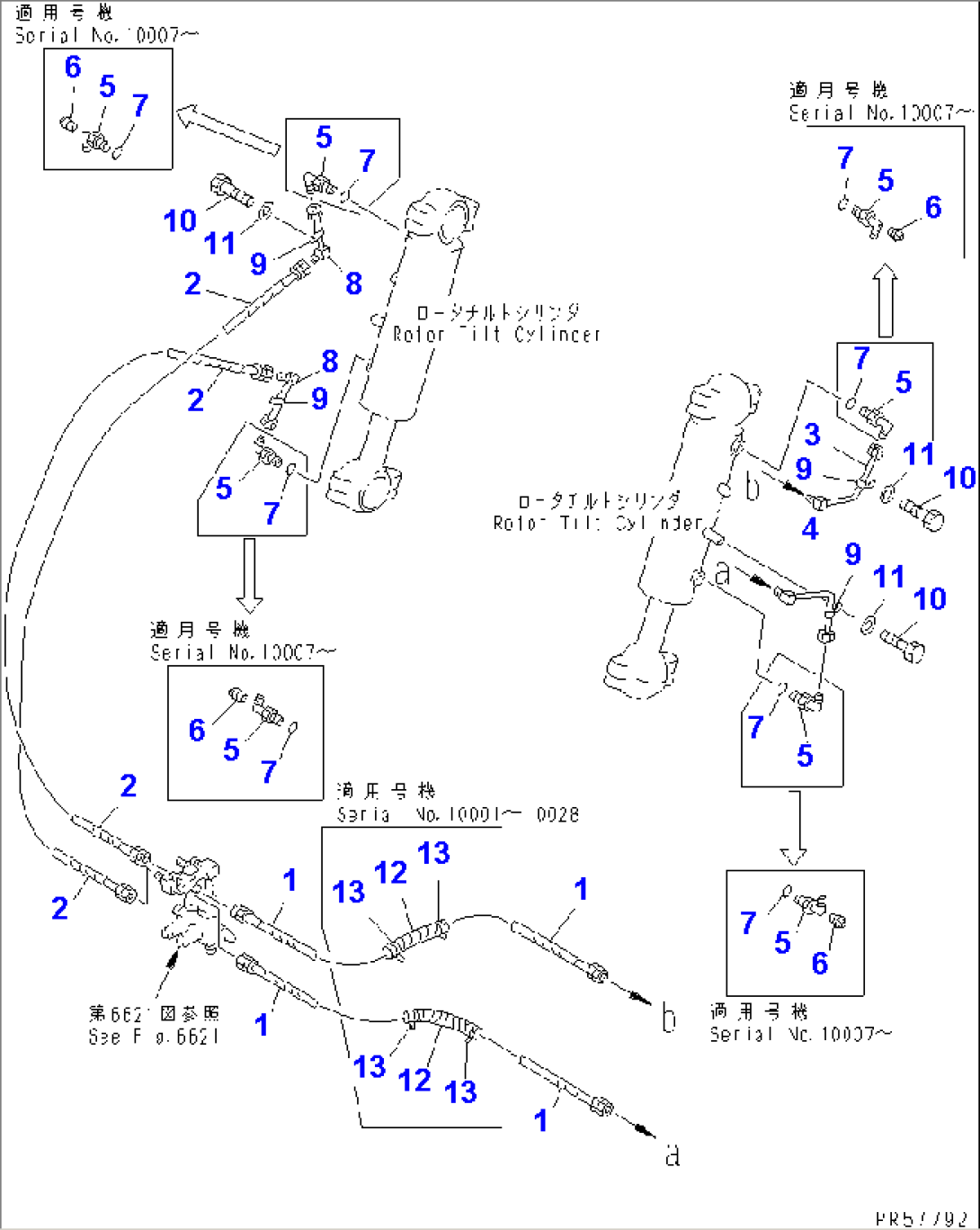 HYDRAULIC PIPING (ROTOR TILT CYLINDER LINE) (2/2)