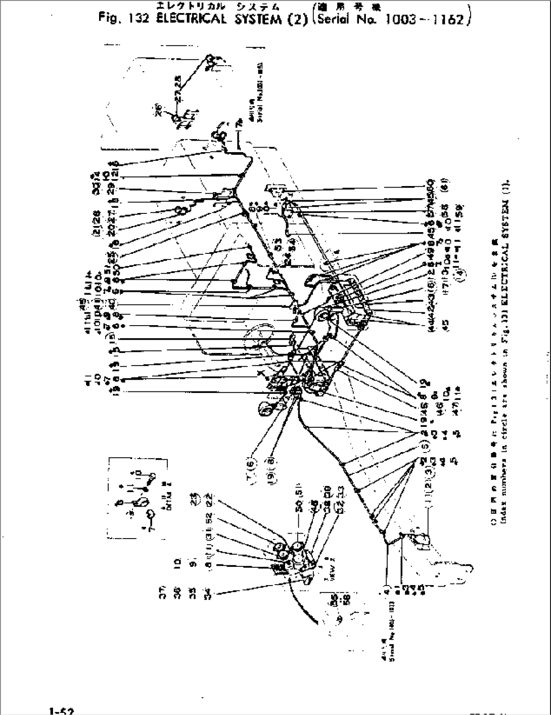 ELECTRICAL SYSTEM (2)(#1003-1162)