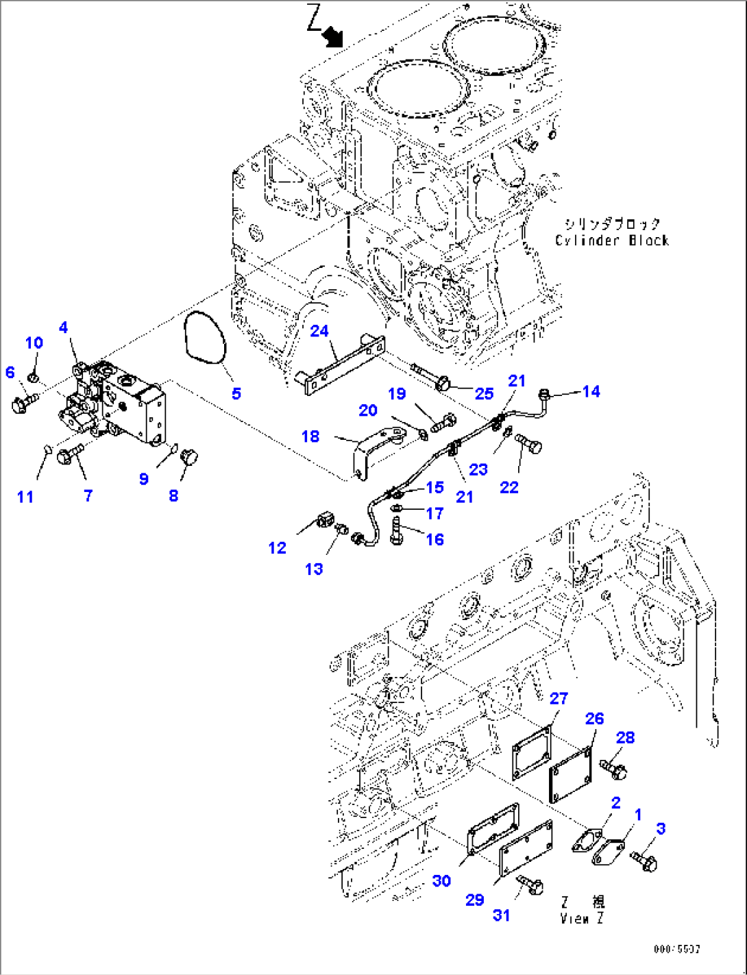 Cylinder Block Accessory, (1/2) (#511657-)