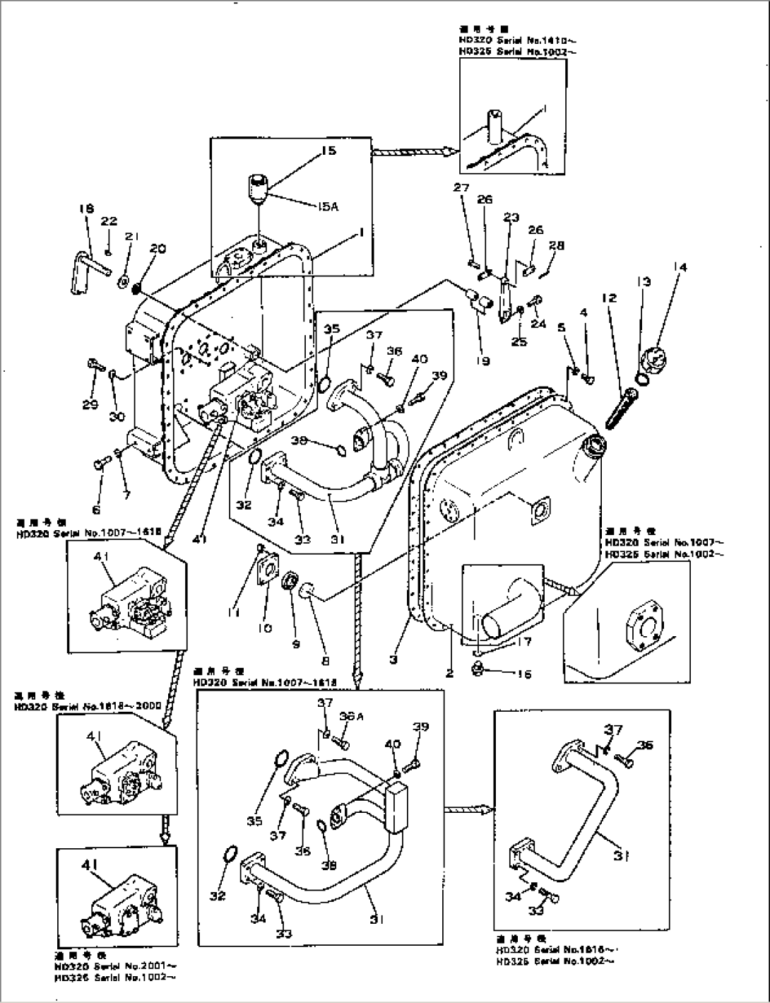 MAIN TANK