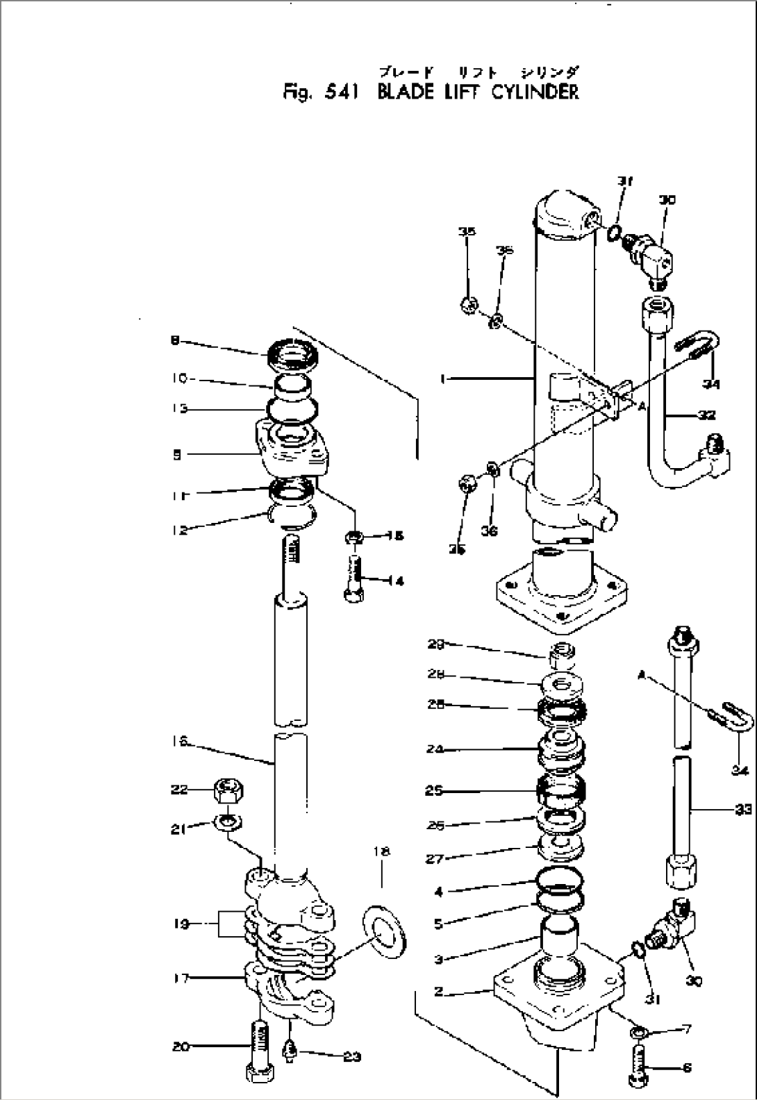 BLADE LIFT CYLINDER