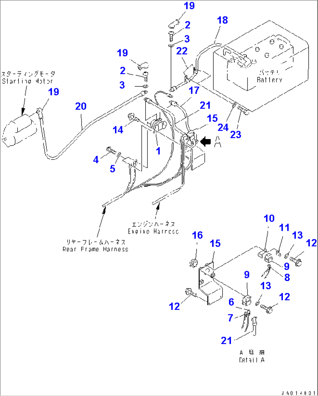 WIRING HARNESS (SLOW BLOW FUSE AND BATTERY LINE)