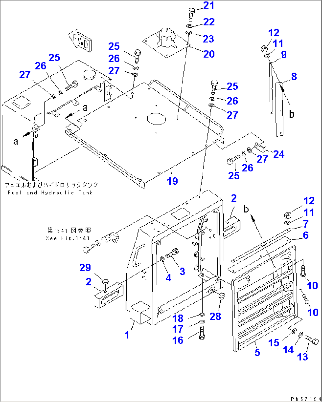 RADIATOR GUARD AND ENGINE HOOD (WITH REAR WORK LAMP)(#6701-)