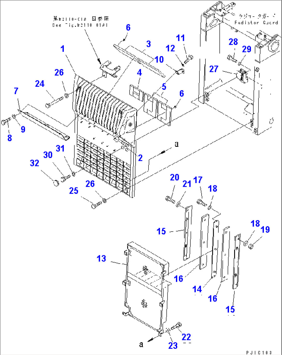 RADIATOR MASK (NOISE SUPPRESSION SPEC. FOR EU.) (DINAMIC)(#75032-75999)