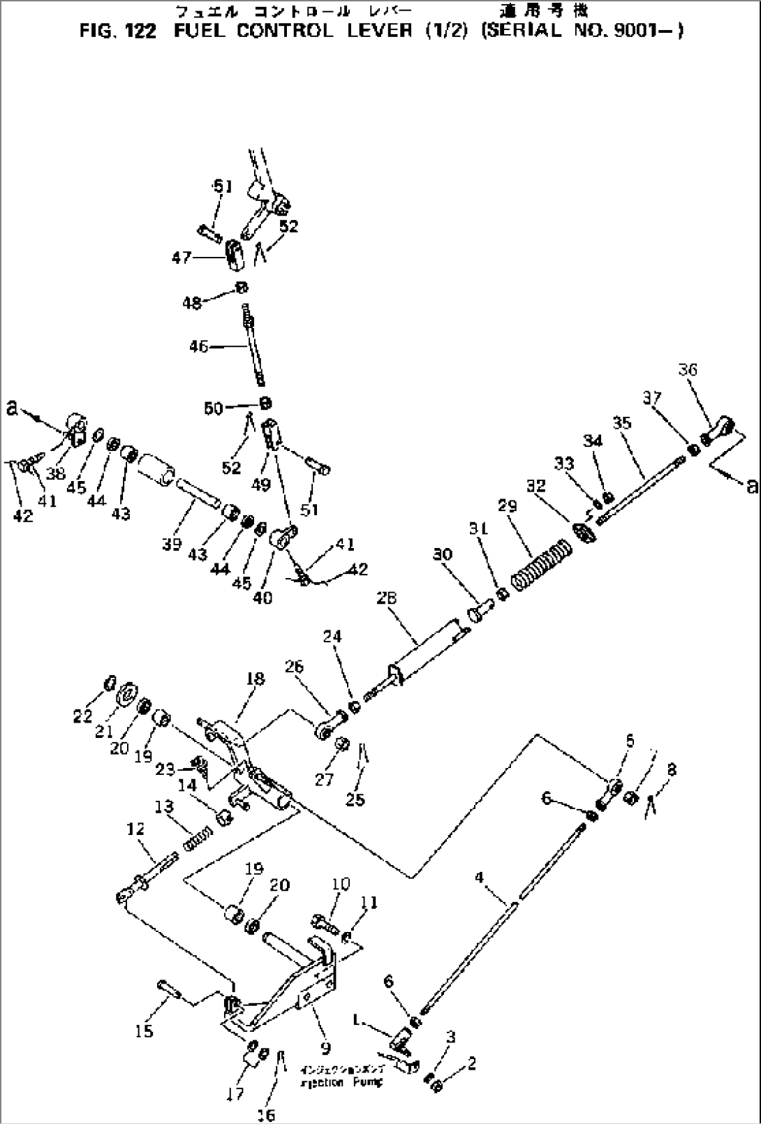 FUEL CONTROL LEVER (1/2)(#9001-)