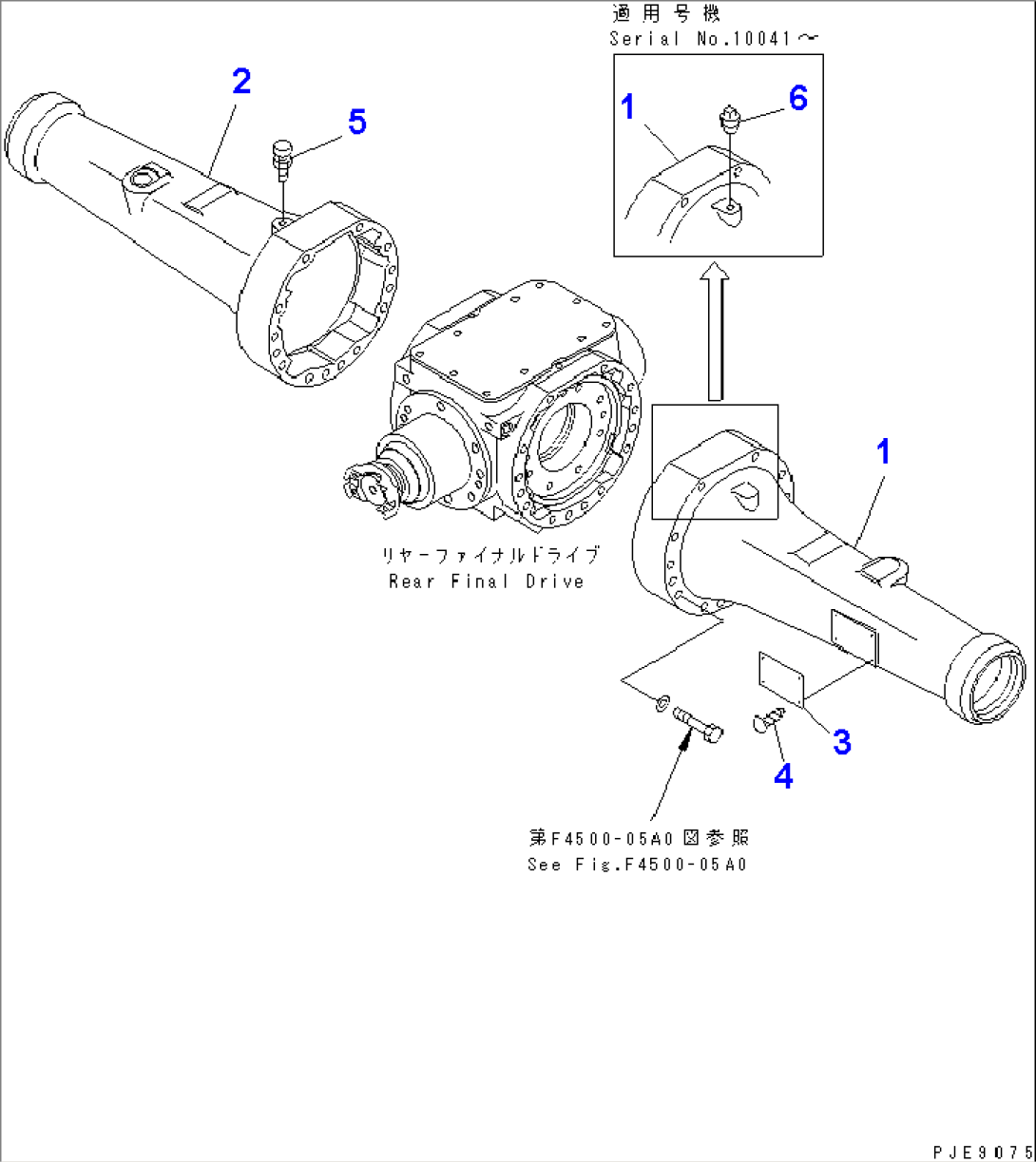 REAR AXLE (HOUSING)