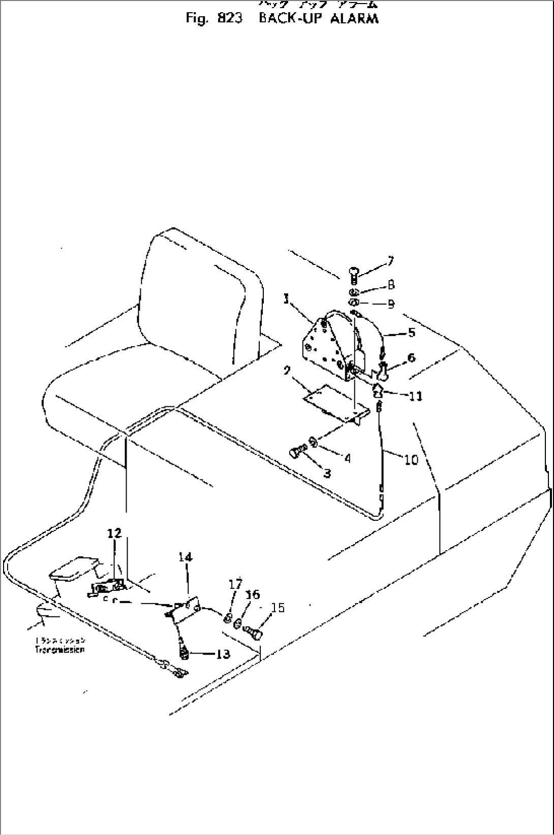 BACK-UP ALARM(#80001-80996)