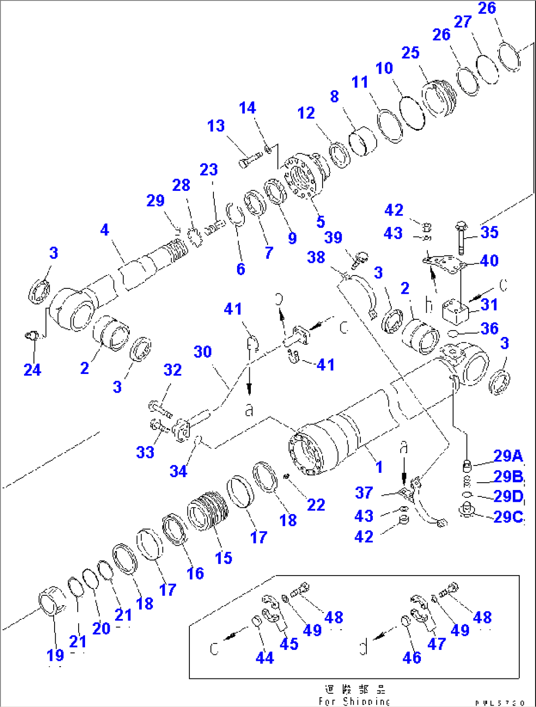 ARM CYLINDER (SAFETY VALVE LESS)