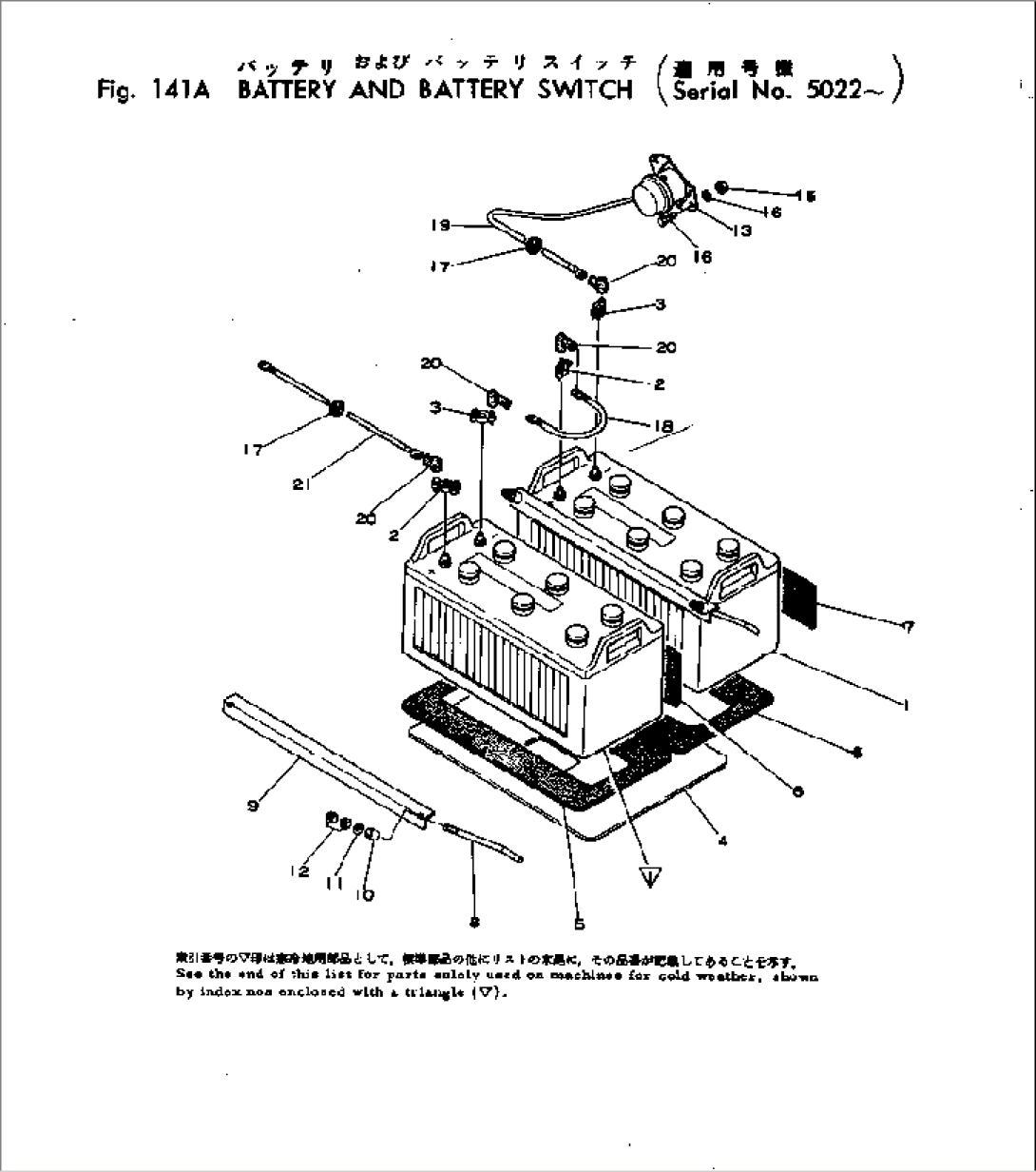 BATTERY AND BATTERY SWITCH(#5022-)