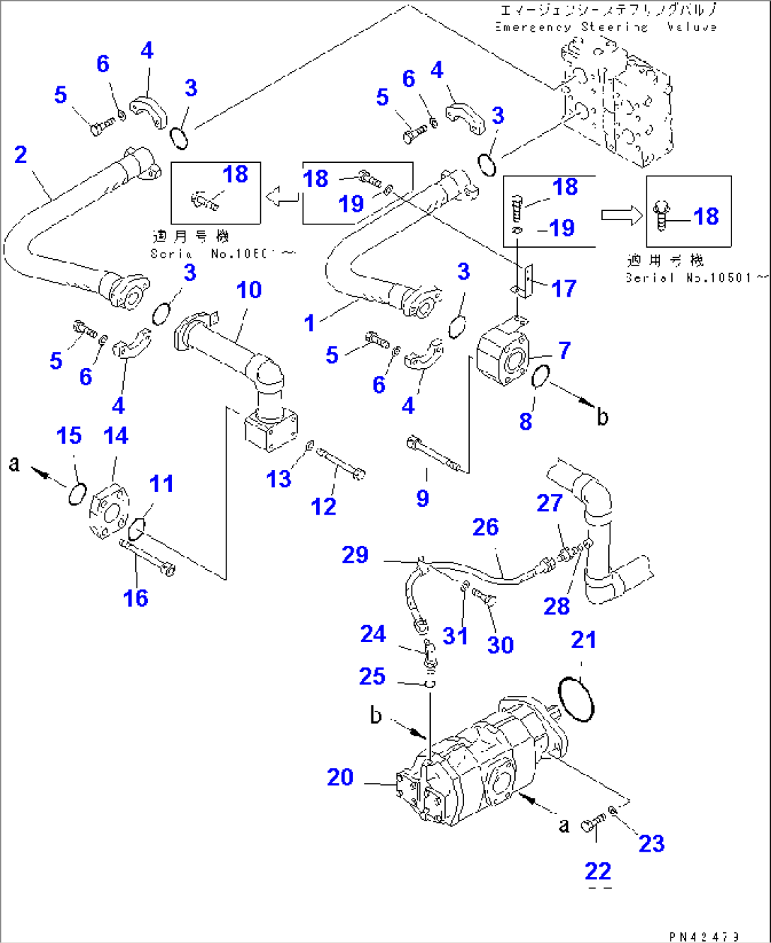 EMERGENCY STEERING PIPING (2/3)
