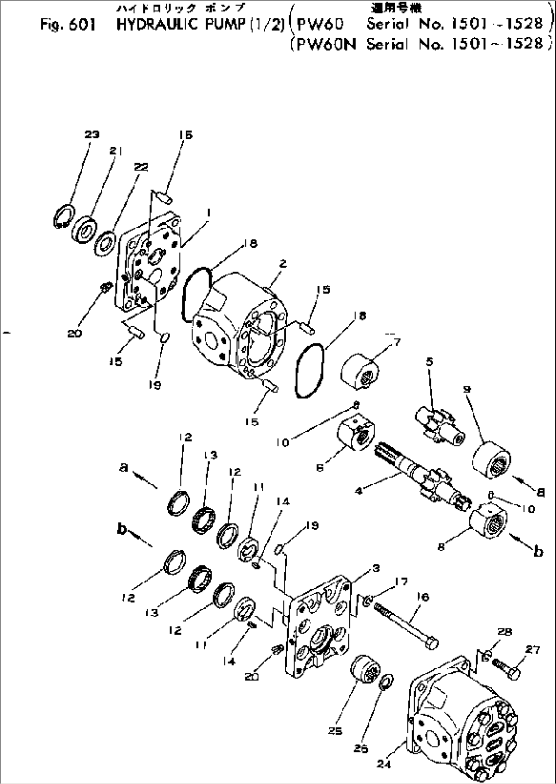 HYDRAULIC PUMP (1/2)(#1501-1528)