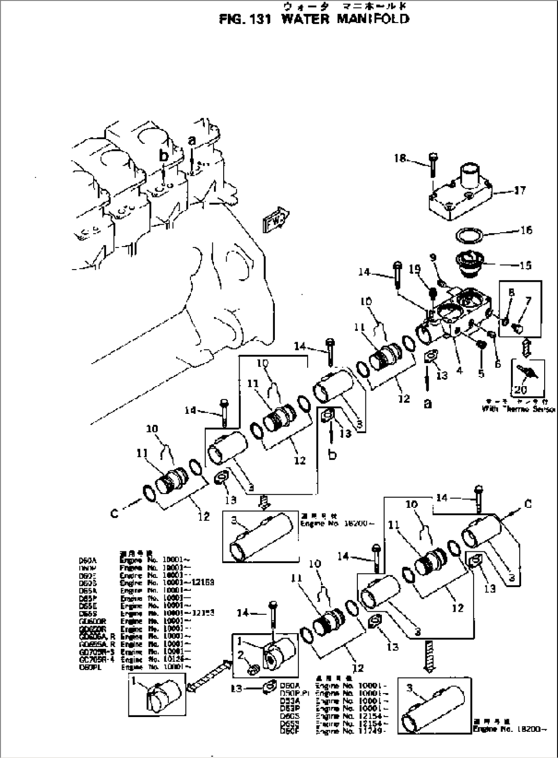 WATER MANIFOLD