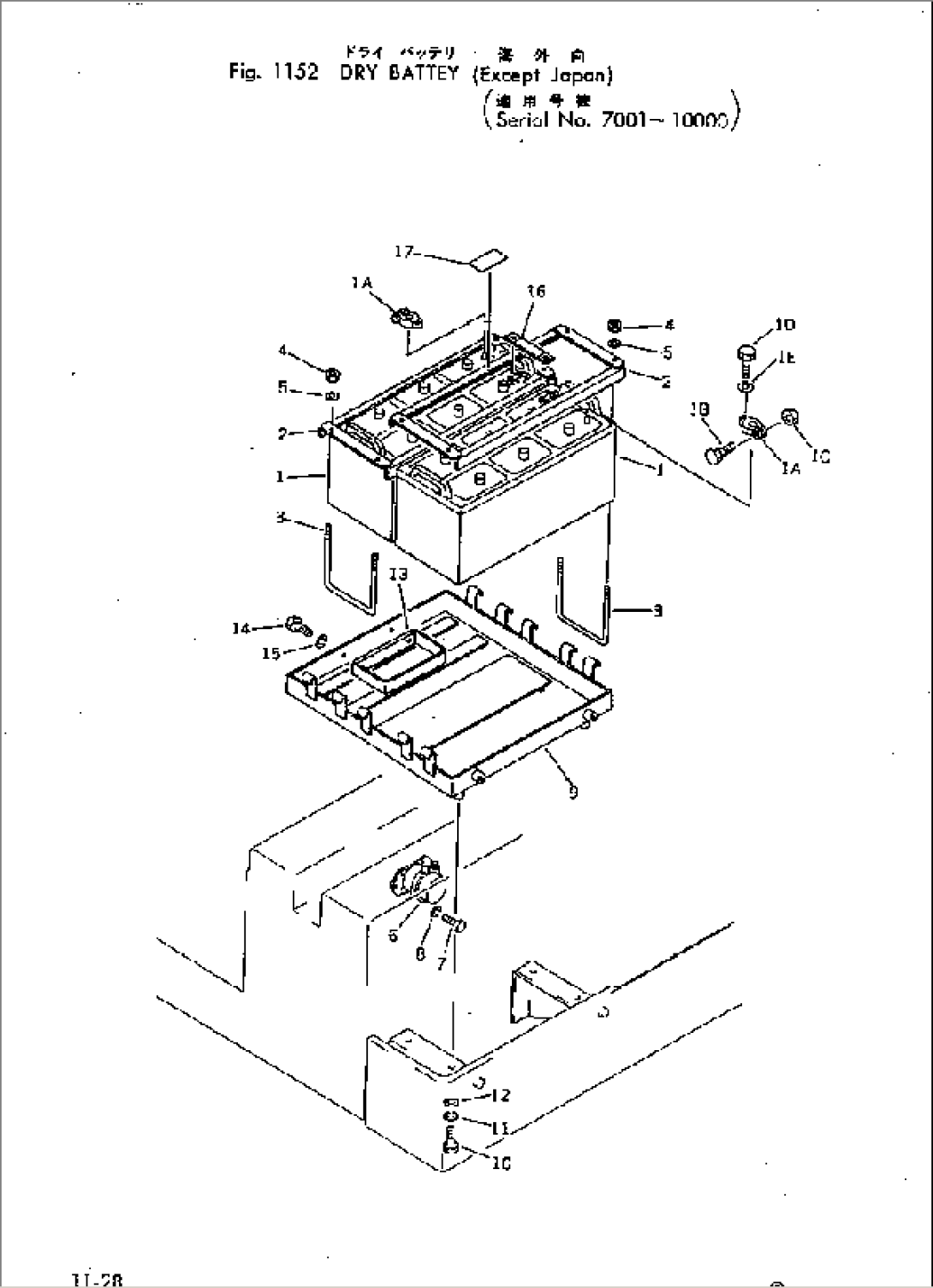 DRY BATTEY (EXCEPT JAPAN)(#7001-10000)