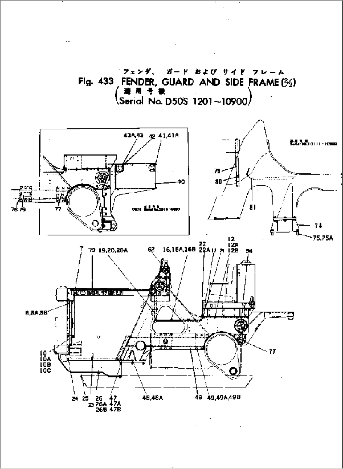 FENDER¤ GUARD AND SIDE FRAME (2/2)